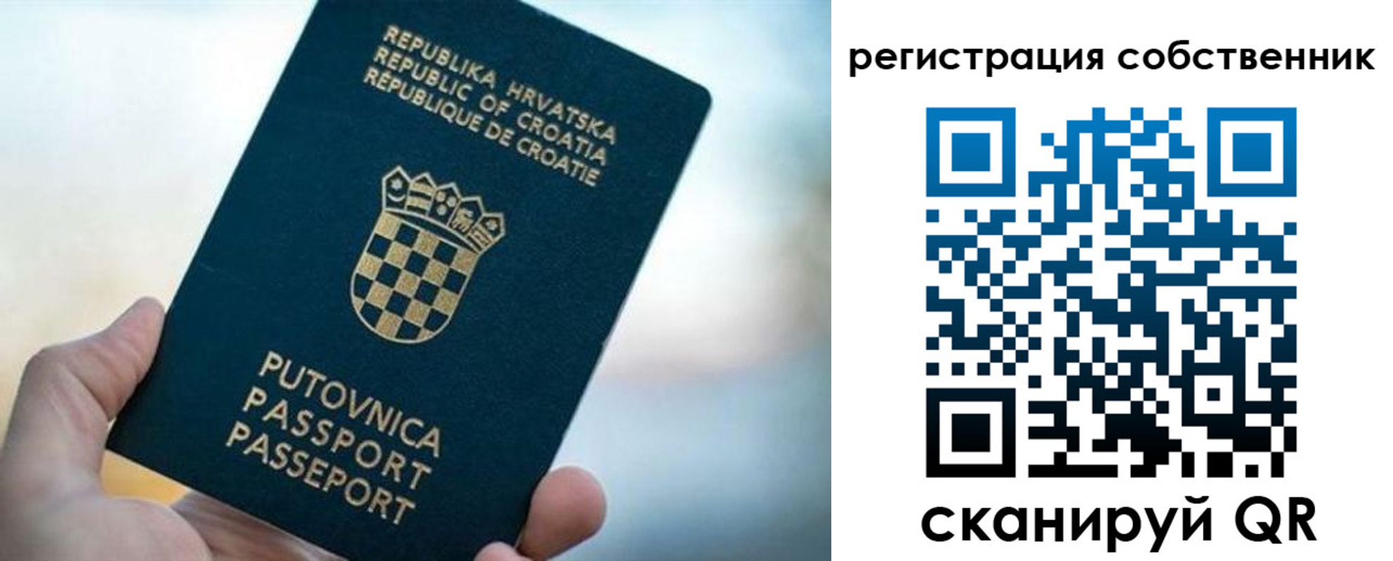 прописка для работы в Котельниково