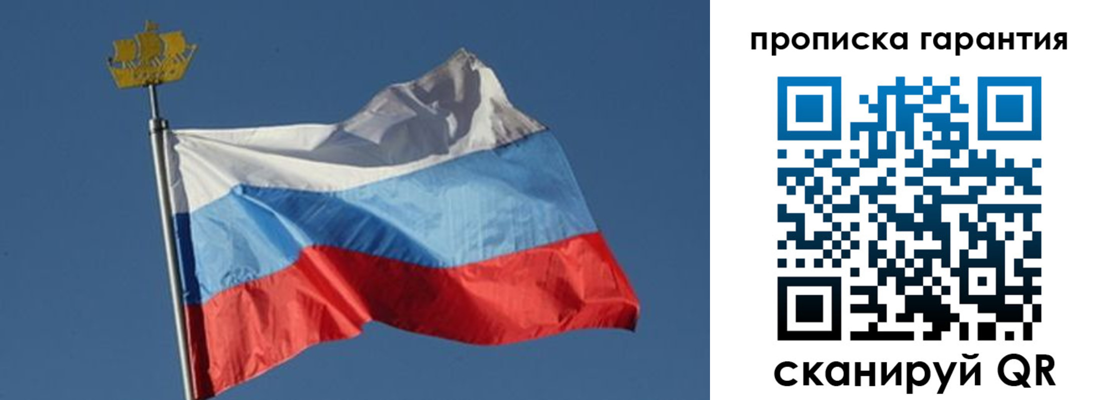 прописка для работы в Котельниково